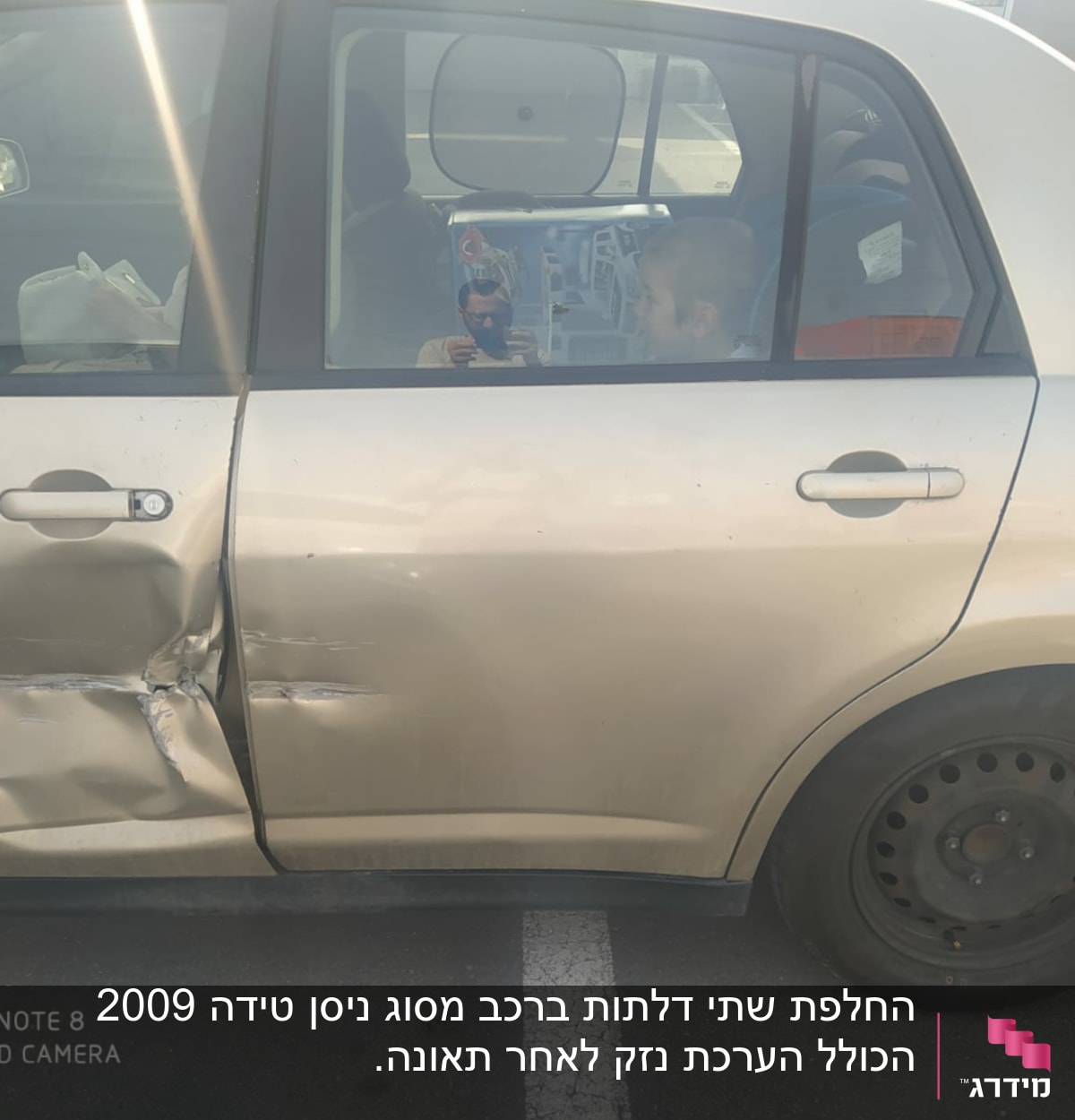 נזק לדלת רכב בצד שמאל, פגמים ופגיעות